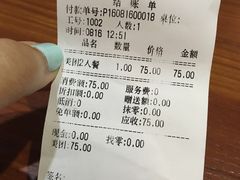 -拿渡麻辣香锅(和谐广场店)