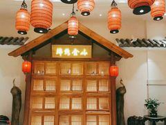 -锦绣金山人家(友谊店)