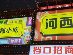 -意大利农场度假村