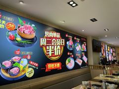 -妙香居韩国烤肉(容桂天佑城店)