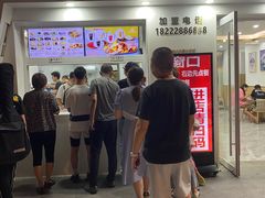 -美肴冰品·汉堡·牛腩饭(总店)