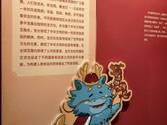 -四川博物院