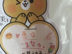-大口九(东方广场店)
