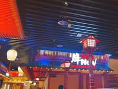 -牛New寿喜烧(金鹰世界店)