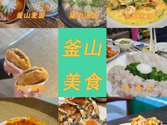 -海云台海滩