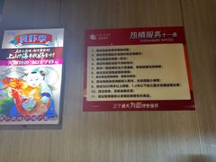 -三个渔夫·蒸汽海鲜(小白楼店)