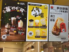 -快乐柠檬happylemon(日月光店)