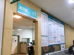 -广州仁爱天河医院体检中心