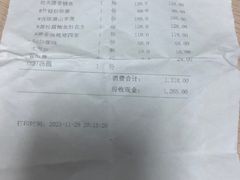 账单-悦秀大酒楼(江头店)
