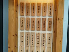 门面-厝内小眷村(天河南一路店)