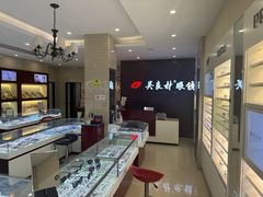 -吴良材眼镜(北中路店)