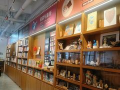 -时间行者书店(新安店)