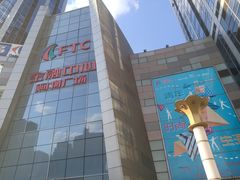 -沈阳HAI乐园