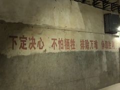 -816工程景区