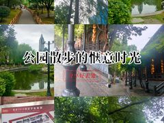 -1912街区