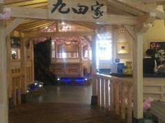 门面-九田家黑牛烤肉料理(石路天虹店)