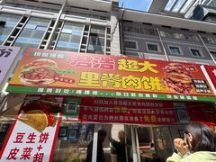 -新世界百货(顺义店)