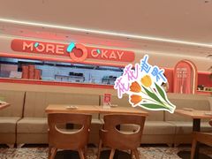 -摩欧客意式餐厅(高新活力汇店)