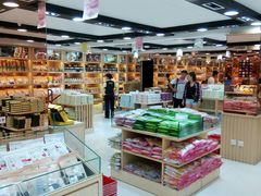 -钜记手信(兴华楼店)