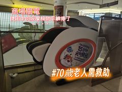 -皇庭广场(福华三路店)