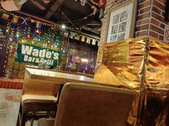 -味德西餐音乐酒吧 Wade's Bar&Grill