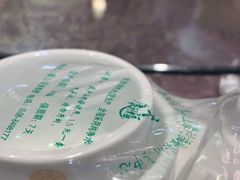 -赵记煎饼卷大葱(泰山大街店)