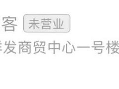 -必胜客(集美杏东店)