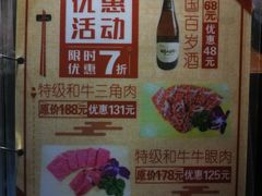-火炉火自助餐(枫蓝国际店)