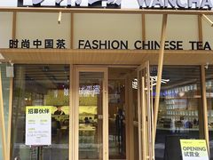 -万达坊(花园路店)