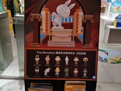 -泡泡玛特POPMART(杭州乐堤港店)