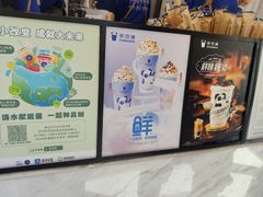 -茶百道(荣科路店)
