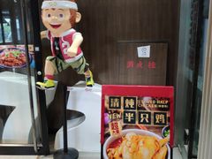 -72街红烧排骨饭(海珠丽影广场店)