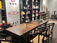 -德迹斋禅意文化茶馆·茶空间·商务洽谈•宴席(桃园店)