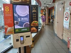 -麦当劳(虹梅路地铁站店)
