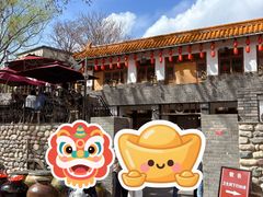 -百花人家(清水田园店)