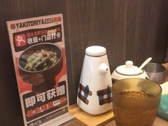 -酒窝烧鸟(科华街店)