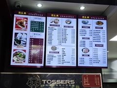 -刘长兴(卫岗店)
