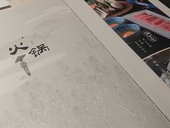 -玄海寿司(国贸店)