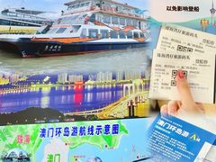 -澳门环岛游湾仔码头