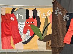 -多抓鱼循环商店(虹桥天地店)