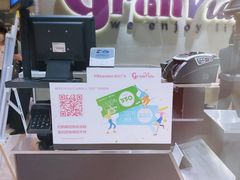 -GranVida生活超市(海信广场店)