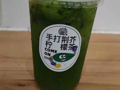 -眷茶臻选(锦艺城店)