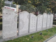 -木塔寺遗址生态公园