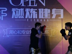 -Burn Fit燃炼健身工作室(新都旗舰店)
