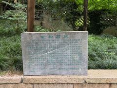 -无锡惠山寺