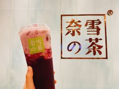 -奈雪的茶(国金中心店)