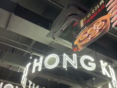 -红盔甲·小龙虾(天钥桥店)