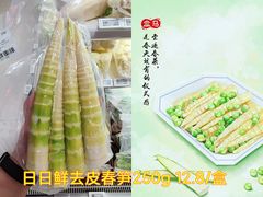 -盒马鲜生(财富领域店)