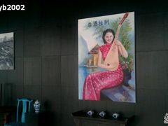 -黄山阿拉酒店(黄山风景区换乘中心店)