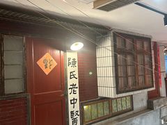 -汉小城·老铫子藕汤·乡野湖北菜(江汉路吉庆街店)